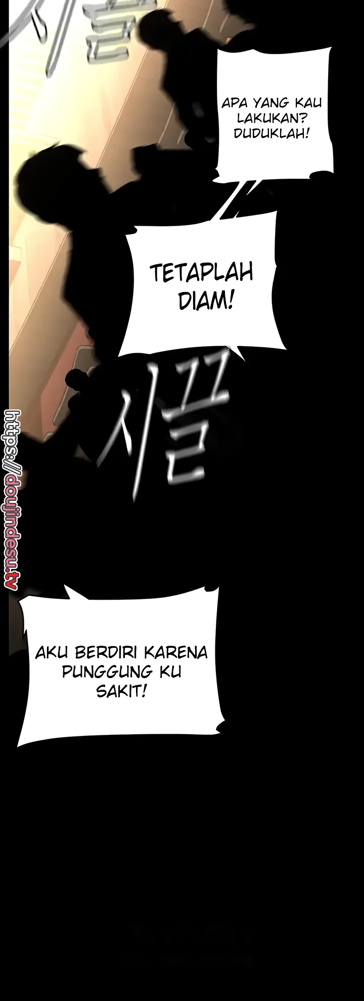Wonderful New World Chapter 220 - Page 54